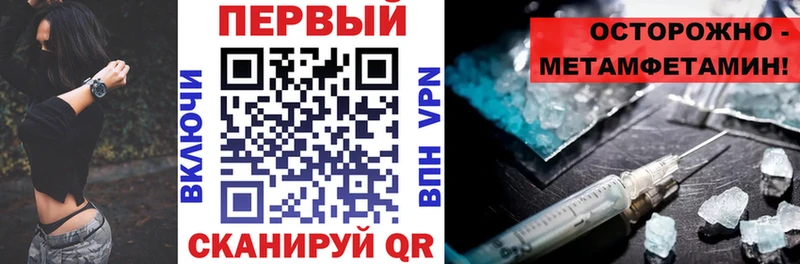 Амфетамин Premium  shop формула  Каменногорск 