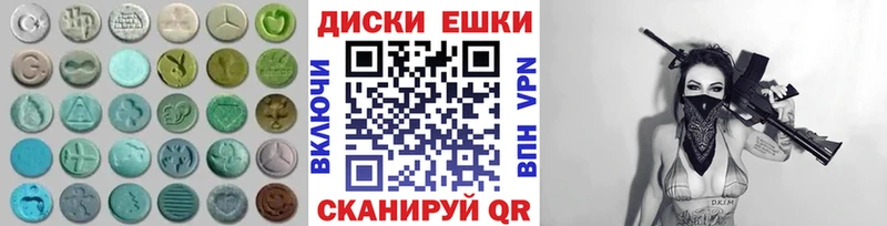Экстази Punisher  Каменногорск 
