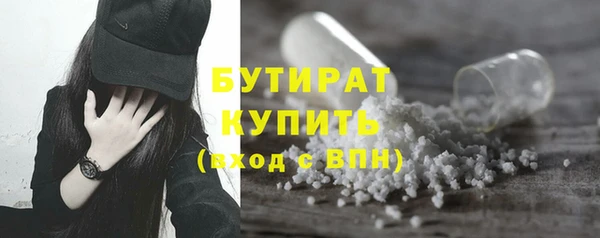 jwh Армянск