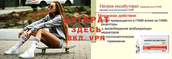 MDMA Premium VHQ Дмитровск