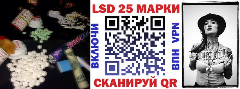 купить Каменногорск Лсд 25 экстази кислота