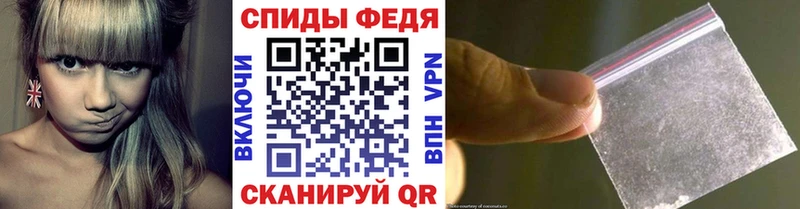 МЕТАМФЕТАМИН витя  Каменногорск 
